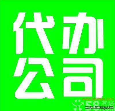 崇川区外环东路找兼职会计做账纳税来安诚找小何专业