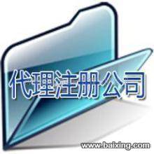 崇川区外环东路找兼职会计做账纳税来安诚找小何专业