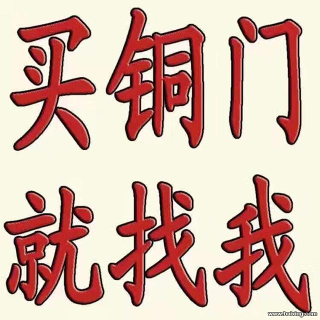 铜门厂家装业生产铜门18851583160