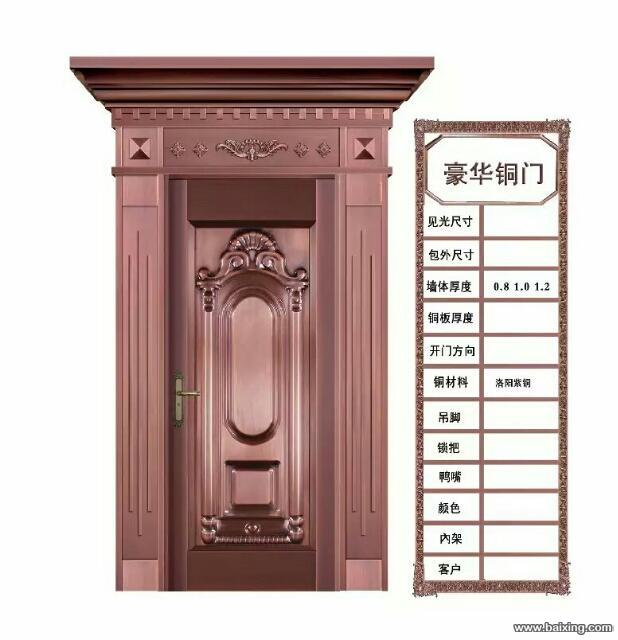 铜门厂家自销，联系电话:18851583160.彭
