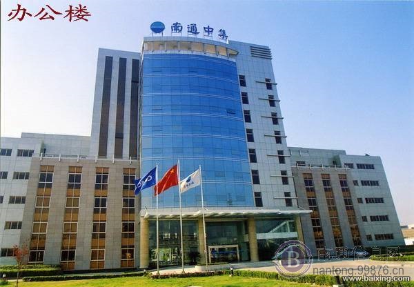 南通中集急招电焊工、喷砂工、油漆工(月薪8000)