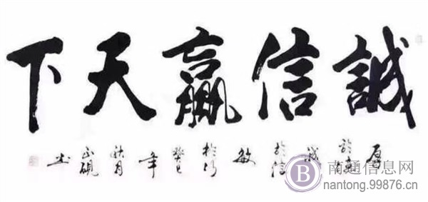 南通公司注册,代理记账
