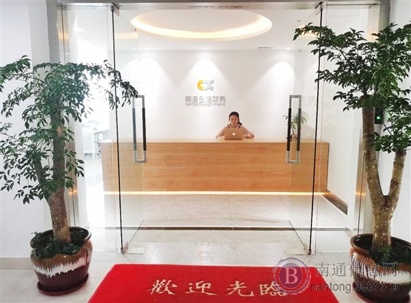 南通危化品资质**，注册公司